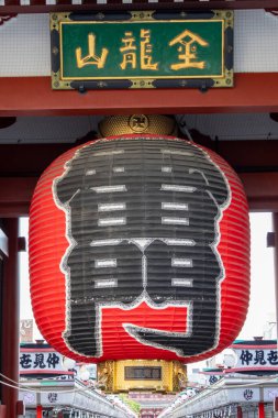 Tokyo, Japonya - 11 Mayıs 2024: Senso-ji tapınağı Tokyo, Japonya 'da Kaminarimon kapısı. Bu kapı turistler arasında çok popüler..