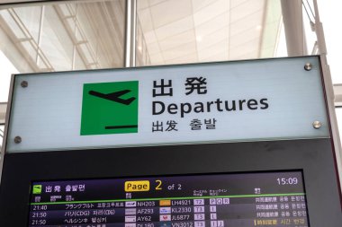 Tokyo, Japonya- 19 Mayıs 2024: Haneda havaalanı, Japonya 'da kalkış işareti. Haneda Havalimanı yerli ve uluslararası yolculara hizmet veren üç terminalden oluşur.