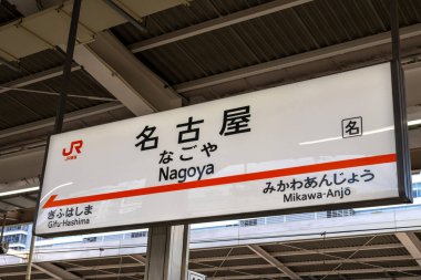 Nagoya, Japonya- 9 Mayıs 2024: JR Nagoya istasyonu Nagoya, Japonya.