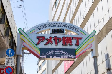 Tokyo, Japan- 18 May 2024: Famous Ameyoko shopping street in Ueno, Tokyo.  clipart