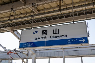 Okayama, Japonya - 10 Mayıs 2024: JR Okayama İstasyonu 'nun Banner of JR Okayama İstasyonu, Japonya. Tokyo 'dan gelen Shinkansen trenleriyle kavşak oluşturan önemli bir istasyondur.