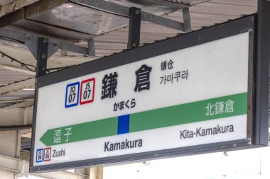 Kamakura, Japonya - 14 Mayıs 2024: Japonya 'daki Kamakura tren istasyonunun işareti. Kamakura, Kanagawa ilinin bir kıyı kentidir.