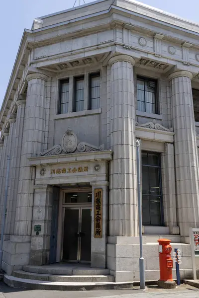 stock image Kawagoe, Japan-17 May 2024: General affairs office of the Kawagoe Chamber of commerce and industry in Kawagoe, Japan.