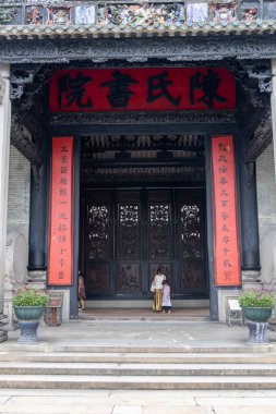 Guangzhou, Çin - 7 Haziran 2024: Chen Klanı Atalarının Salonu Çin 'in Guangzhou şehrinde bir akademik tapınaktır.