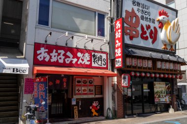 Okayama, Japonya - 10 Mayıs 2024: Japonya 'daki Okayama şehrinin sokak manzarası. Okayama ilinin başkentidir..