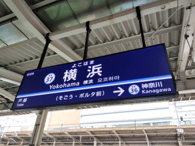 Yokohama, Japonya-19 Mayıs 2024 Yokohama Tren İstasyonu işareti. Yokohama İstasyonu, Yokohama 'da JR tarafından işletilen altı satırlık bir ulaşım merkezidir.