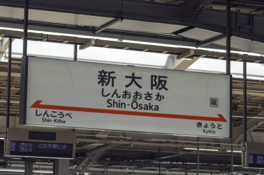 Nagoya, Japonya- 9 Mayıs 2024: JR Nagoya istasyonu Nagoya, Japonya.