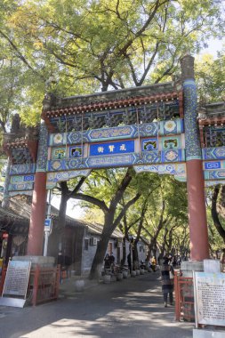 Pekin, Çin - 5 Kasım 2024: Pekin 'deki Chengxian caddesinde Paifang adı verilen geleneksel Çin kapısı. Pekin 'deki İmparatorluk Koleji' ne giden süslü kemer yolu..