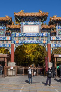 Pekin, Çin - 5 Kasım 2024: Çin mimari tarzıyla kemer Pekin 'deki Lama Tapınağı Yonghe Gong' un girişinde..