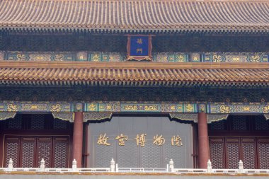 Beijing, China- 2 Nov 2024: Duanmen Gate, marking the entrance to the Imperial City and the Forbidden City clipart