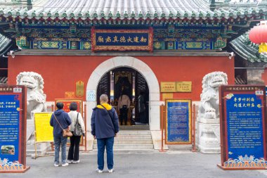 Pekin, Çin-11 Kasım 2024: Huode Zhenjun Tapınağı, aynı zamanda Ateş Tanrısı Tapınağı olarak da bilinir, merkezi Pekin 'de Shichahai yakınlarında yer almaktadır. 