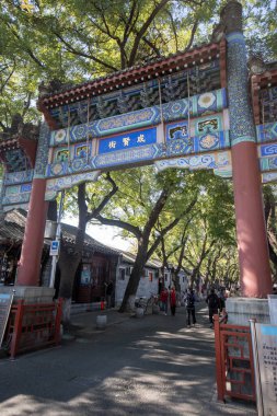 Pekin, Çin - 5 Kasım 2024: Pekin 'deki Chengxian caddesinde Paifang adı verilen geleneksel Çin kapısı. Pekin 'deki İmparatorluk Koleji' ne giden süslü kemer yolu..