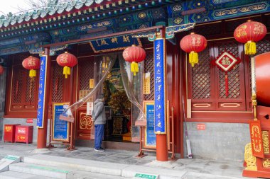 Beijing, China-11 Nov 2024: Huode Zhenjun Temple, also known as the Fire God Temple, located near the Shichahai in central Beijing clipart