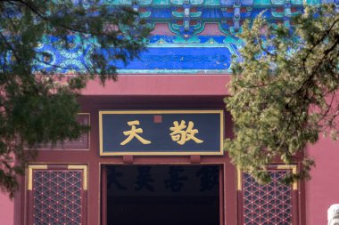 Pekin, Çin-1 Kasım 2024: Zhaigong 'daki antik bina Cennetin Tapınağı, Pekin, Çin