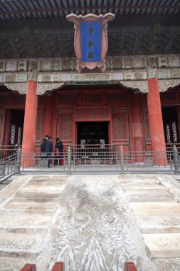 Beijing, China- 2 Nov 2024: Wooden plaque of Zhonghe Dian, or Hall of Central Harmony hanging on the top of building in Forbidden City, Beijing. It was used as transit lounge for emperor clipart