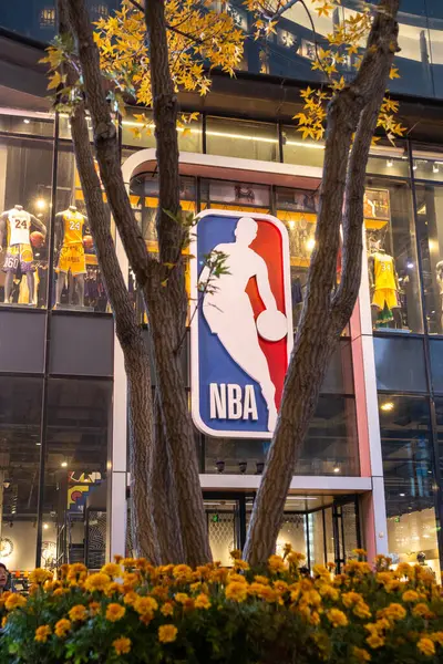 Pekin, Çin - 2 Kasım 2024: Wangfujing yürüyen caddesindeki NBA mağaza tabelası, Pekin, Çin.