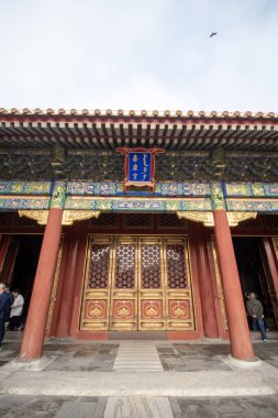 Pekin, Çin - 2 Kasım 2024: Yasak Şehir, Pekin 'deki Uzun Yaşam ve Sağlık Sarayı veya Shoukang Gong Sarayı manzarası. İç avlunun batı tarafındaki ek binalarda..