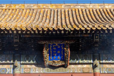 Pekin, Çin - 5 Kasım 2024: Pekin, Çin 'deki Yonghe Tapınağı Yongyoudian.  