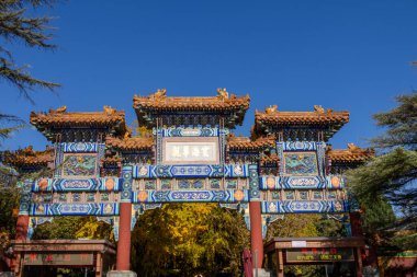 Pekin, Çin - 5 Kasım 2024: Çin mimari tarzıyla kemer Pekin 'deki Lama Tapınağı Yonghe Gong' un girişinde..