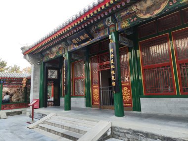 Pekin, Çin - 7 Kasım 2024: Pekin, Pekin 'deki Yilantang Salonu. Kraliyet ailesinin dinlenebileceği, yemek yiyebileceği ve uyuyabileceği güzel kıvrımlı bir koridoru olan bir yer.