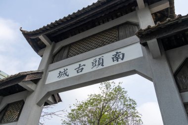 Shenzhen, Çin - 9 Nisan 2025: Nantou Antik Şehir, Shenzhen, Çin. Nantou Kadim Kasabası 'nın geçmişi 331' e kadar uzanıyor.