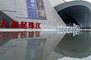 Shenzhen, Çin - 10 Nisan 2025: Shenzhen, Çin 'deki Çağdaş Sanat ve Planlama Müzesi (MOCAPE).
