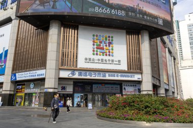 Shenzhen, Çin - 11 Nisan 2025: Shenzhen, Çin 'deki Shenzhen Electronic Group' un kısaltmasıyla SEG Plaza. 72 katlı bir gökdelen.