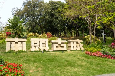 Shenzhen, Çin - 9 Nisan 2025 Nantou Antik Şehir, Shenzhen, Çin. Nantou Kadim Kasabası 'nın geçmişi 331' e kadar uzanıyor.