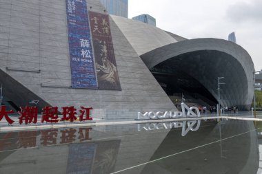 Shenzhen, Çin - 10 Nisan 2025: Shenzhen, Çin 'deki Çağdaş Sanat ve Planlama Müzesi (MOCAPE).