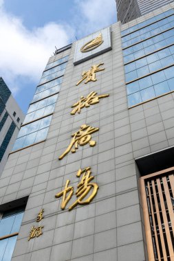 Shenzhen, Çin - 11 Nisan 2025: Shenzhen, Çin 'deki Shenzhen Electronic Group' un kısaltmasıyla SEG Plaza. 72 katlı bir gökdelen.