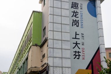 Shenzhen, Çin - 11 Nisan 2025: Çin 'deki Shenzhen Dafen Petrol Boyama Köyü manzarası. Burası artık binlerce ressamın çalıştığı sanatsal bir yağlı boya köyü.
