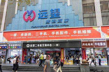 Shenzhen, China- 11 Nisan 2025: Shenzhen, Çin 'de Huaqiangbei manzarası. Dünyanın en büyük elektronik pazarı. Çeşitli bileşenler, aletler ve anlaşmalar bulabileceğiniz bir yer.