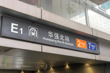 Shenzhen, China- 11 Nisan 2025: Shenzhen, Çin 'deki Huaqiang Kuzey İstasyonu. Huaqiangbei 'nin alışveriş merkezine hizmet eder..