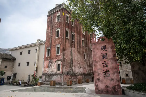 Shenzhen, Çin - 12 Nisan 2025: 200 yıldan uzun bir geçmişi olan Çin 'in Shenzhen kentindeki Guanlan Antik Harabeleri. Shenzhen 'de Hakka kültürünü en iyi temsil eden yerlerden biridir.