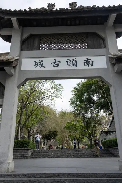 Shenzhen, Çin - 9 Nisan 2025: Nantou Antik Şehir, Shenzhen, Çin. Nantou Kadim Kasabası 'nın geçmişi 331' e kadar uzanıyor.