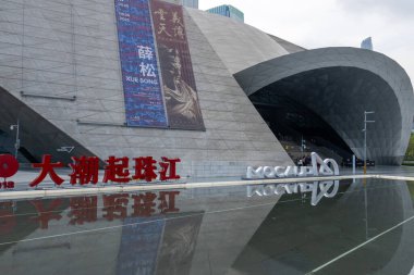 Shenzhen, Çin - 10 Nisan 2025: Shenzhen, Çin 'deki Çağdaş Sanat ve Planlama Müzesi (MOCAPE).
