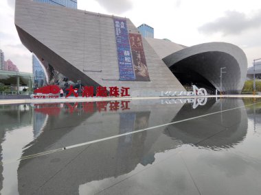 Shenzhen, Çin - 10 Nisan 2025: Shenzhen, Çin 'deki Çağdaş Sanat ve Planlama Müzesi (MOCAPE).