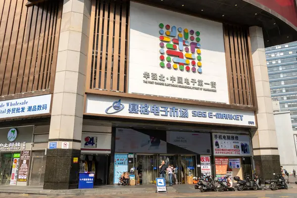 Shenzhen, Çin - 11 Nisan 2025: Shenzhen, Çin 'deki Shenzhen Electronic Group' un kısaltmasıyla SEG Plaza. 72 katlı bir gökdelen.