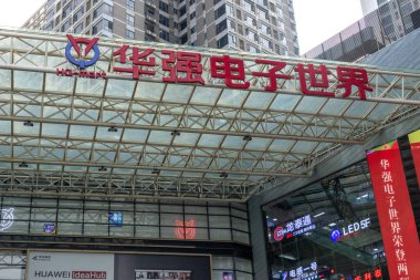 Shenzhen, China- 11 Nisan 2025: Shenzhen, Çin 'de Huaqiang Elektronik Dünyası. Elektronik bileşenler ve ikinci el elektronik ürünler içeriyordu.