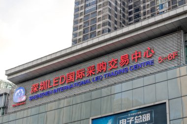 Shenzhen, Çin - 12 Nisan 2025: Shenzhen Uluslararası LED Ticaret Merkezi Shenzhen, Çin. 