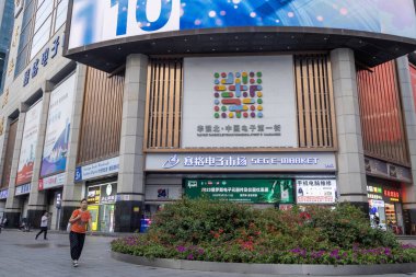 Shenzhen, Çin - 11 Nisan 2025: Shenzhen, Çin 'deki Shenzhen Elektronik Grubu' ndan kısaltılmış SEG E Pazarı.