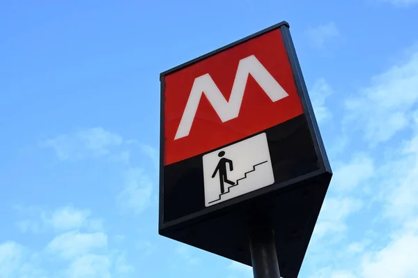 Sinal Indicando Uma Entrada Para Metrô Roma — Fotografia de Stock