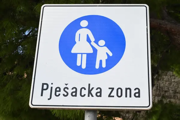 Verkeerstekens Die Een Voetgangerszone Het Kroatisch Aangeven Rechtenvrije Stockfoto's