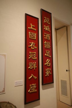 12-14-2023: San Francisco, California: San Francisco Tarih Derneği 'ndeki Çin restoranından imza