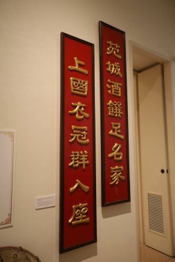 12-14-2023: San Francisco, California: San Francisco Tarih Derneği 'ndeki Çin restoranından imza