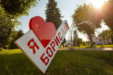 Boryslav 'ın Ukrayna, Boryslav' daki fotoğraf bölgesi yazıtlarını seviyorum.