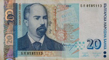 Closeup of 20 Bulgarian lev banknote for design purpose clipart