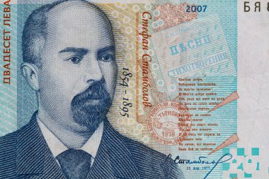 Closeup of 20 Bulgarian lev banknote for design purpose clipart