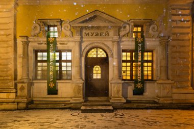 Lviv, Ukrayna - 10 Aralık 2024: Geceleri Lviv 'de pazar meydanı