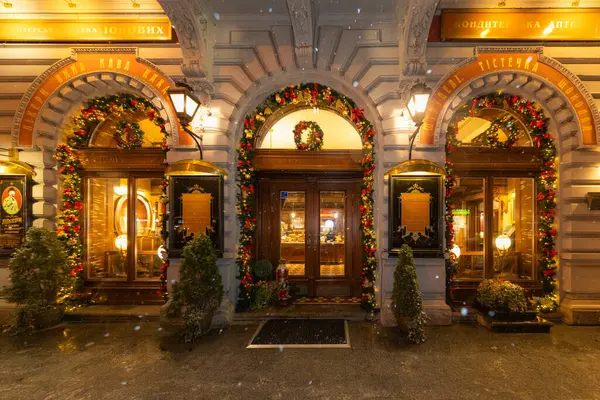 Lviv, Ukrayna - 12 Ocak 2025: Ionov 'un Pastanesi' nin Noel süslemesi 'Altın Yıldız Altında'
